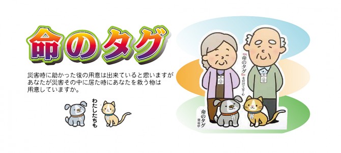 身元　確認　本人　身体