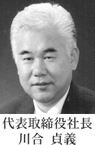 日本ワード　川合社長